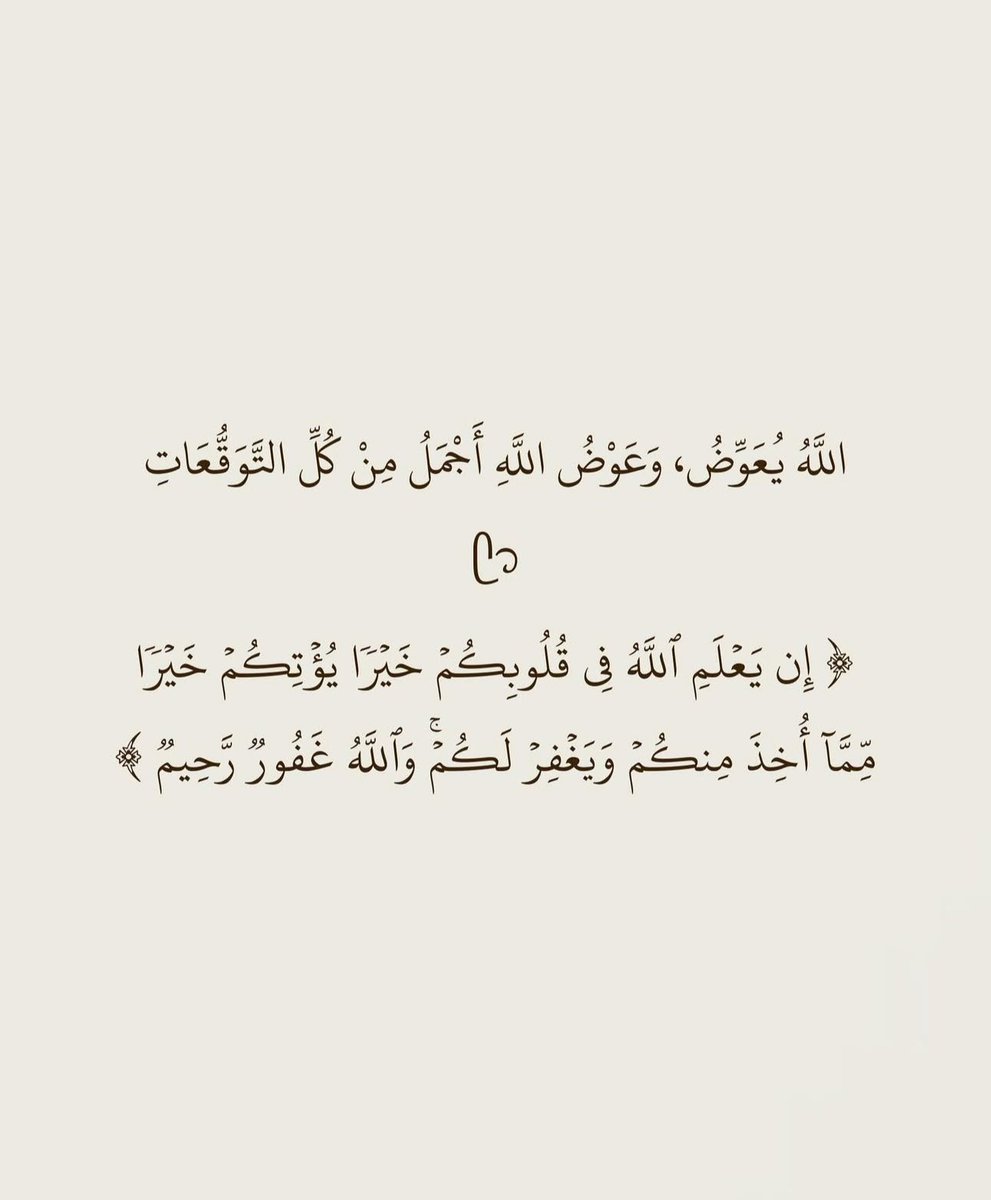 منون 🦋 (@memaz91) on Twitter photo 