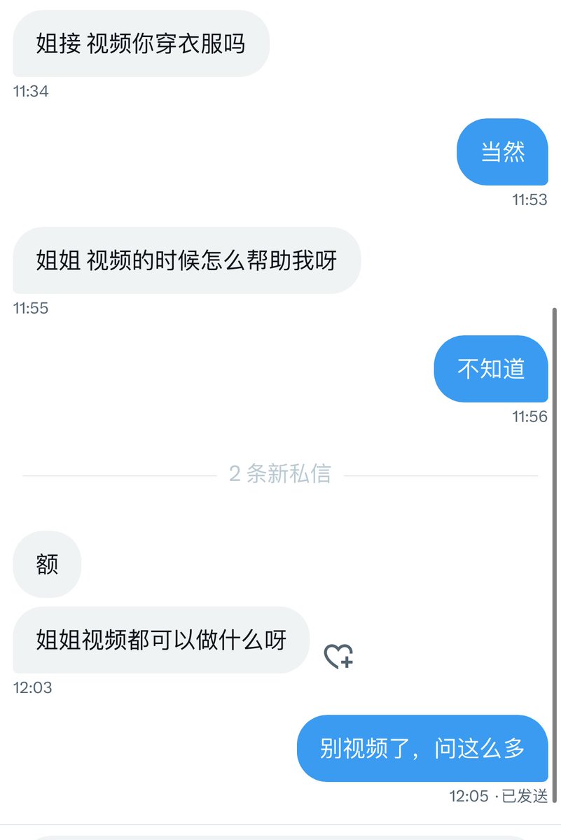 我是个没有耐心的人 https://t.co/Bw1Zk4IBCt