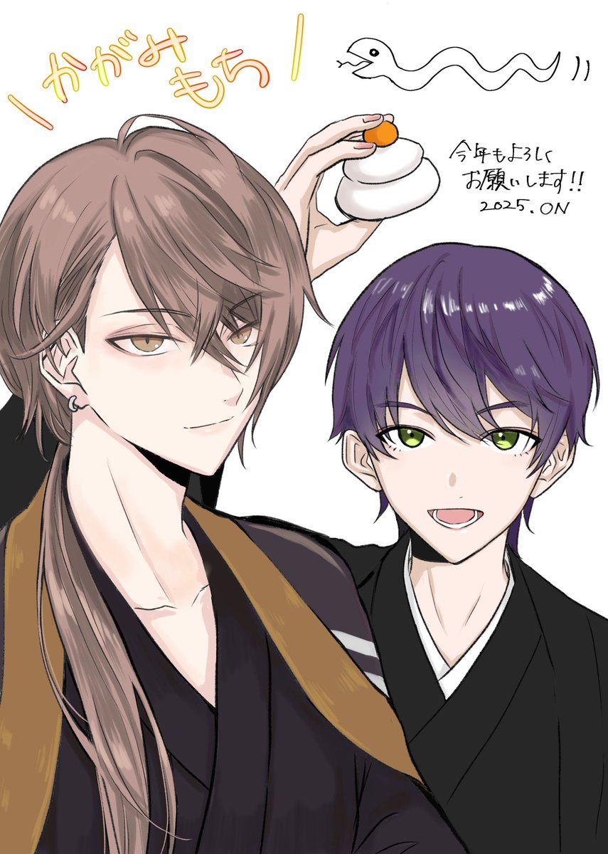 今年もよろしくお願いします🎍