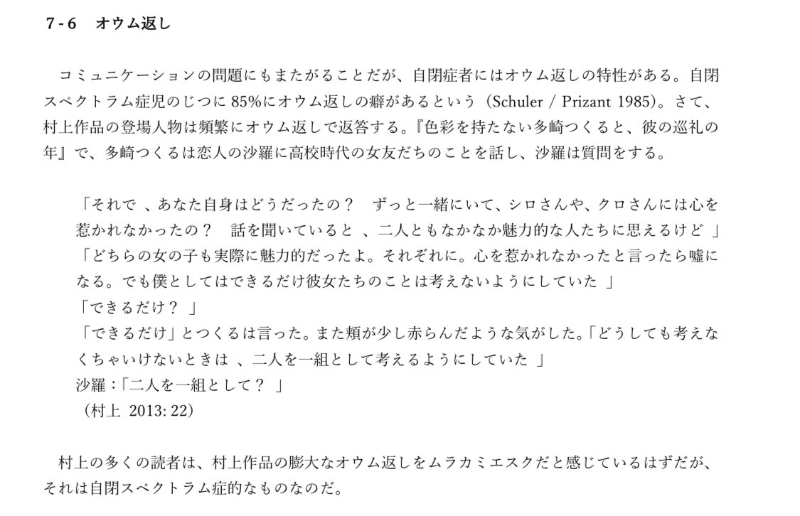 松よしこ tweet media