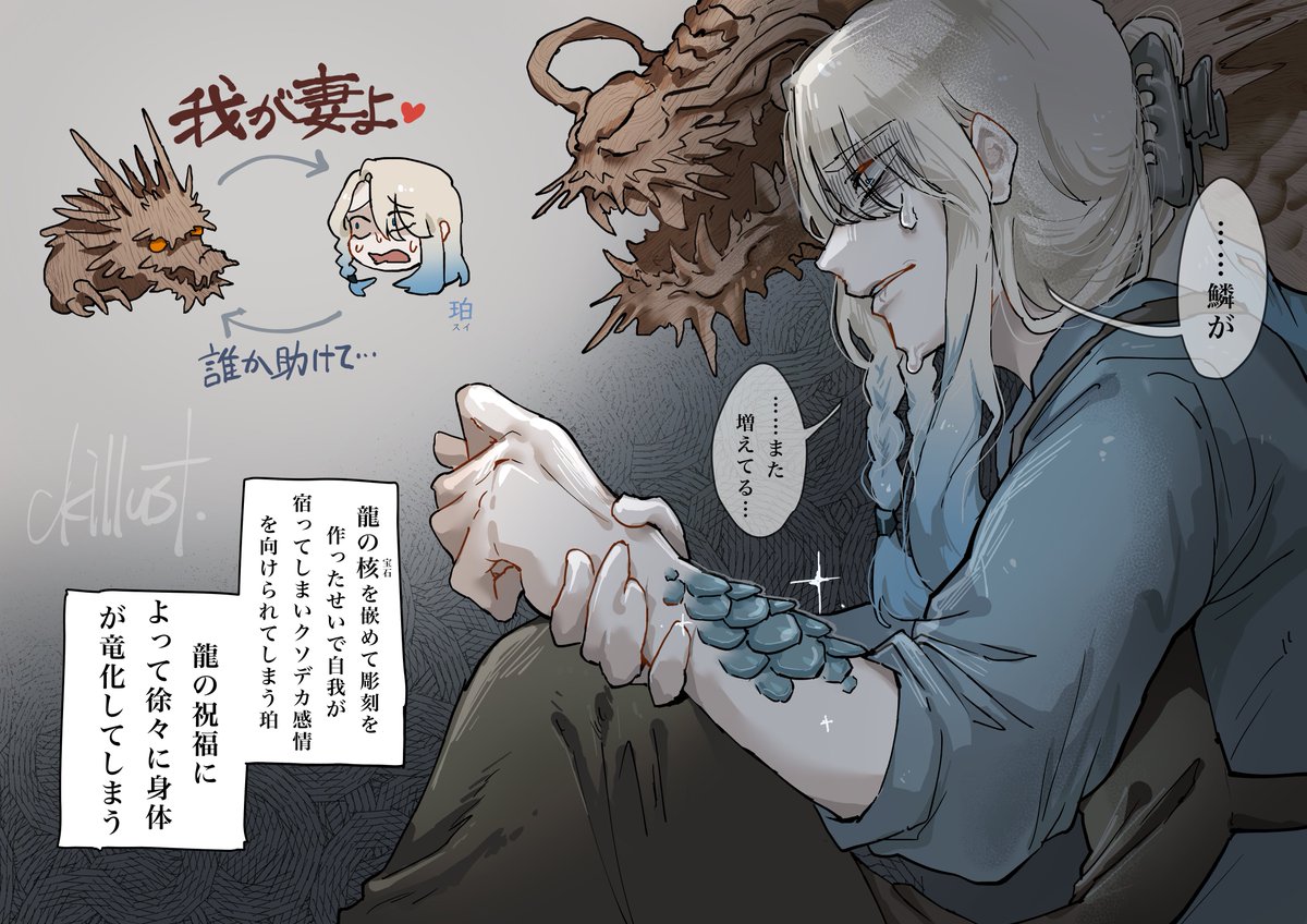 朝凪 珀
アサナギ スイ 