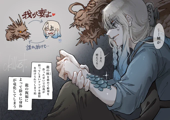 朝凪 珀
アサナギ スイ 