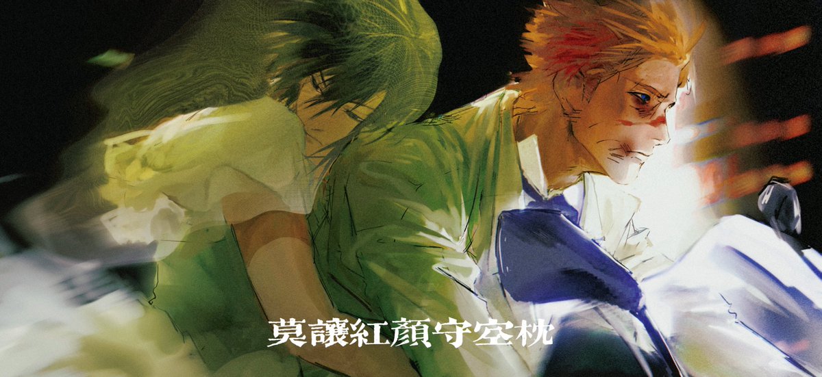 dddong_ddd's tweet image. #ナルサス
#narusasu

天若有情