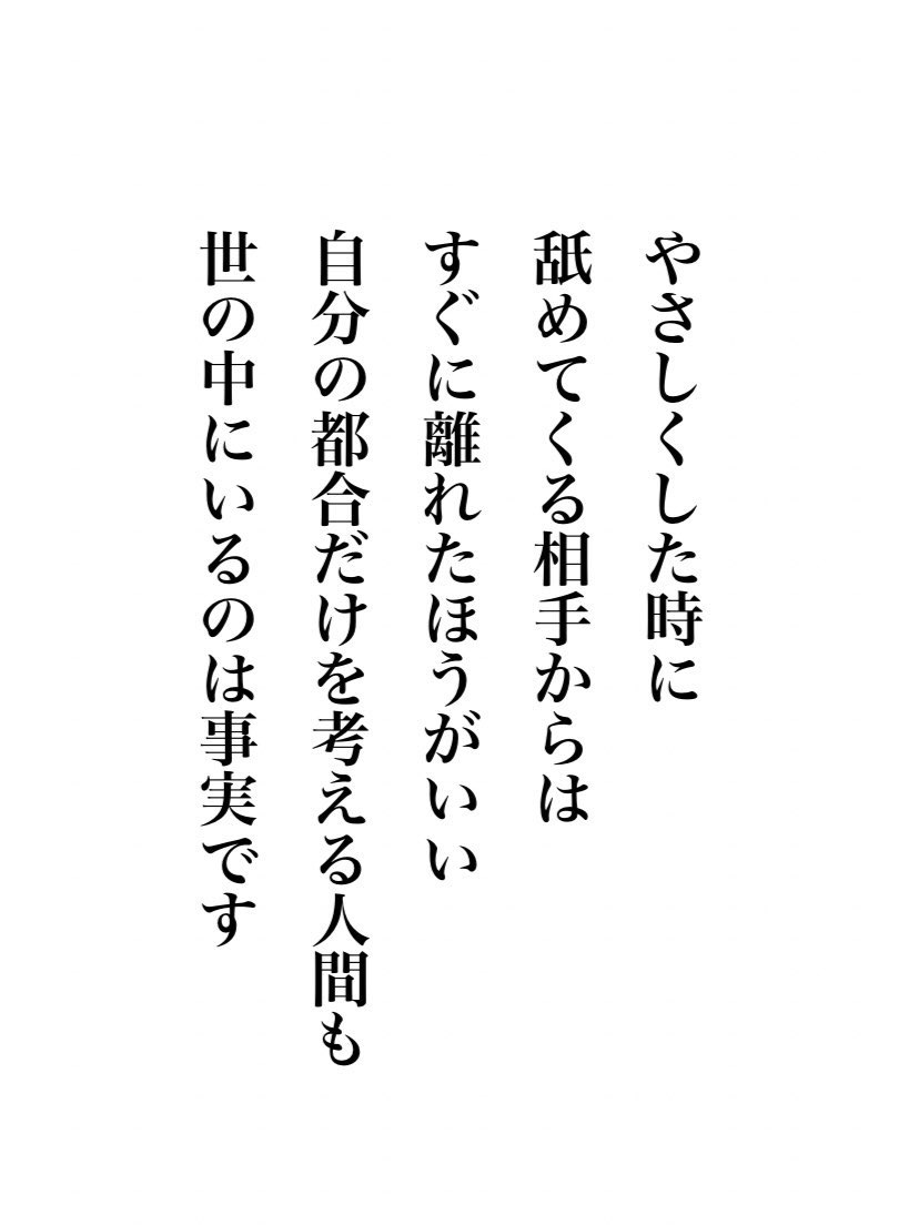 これが現実です。