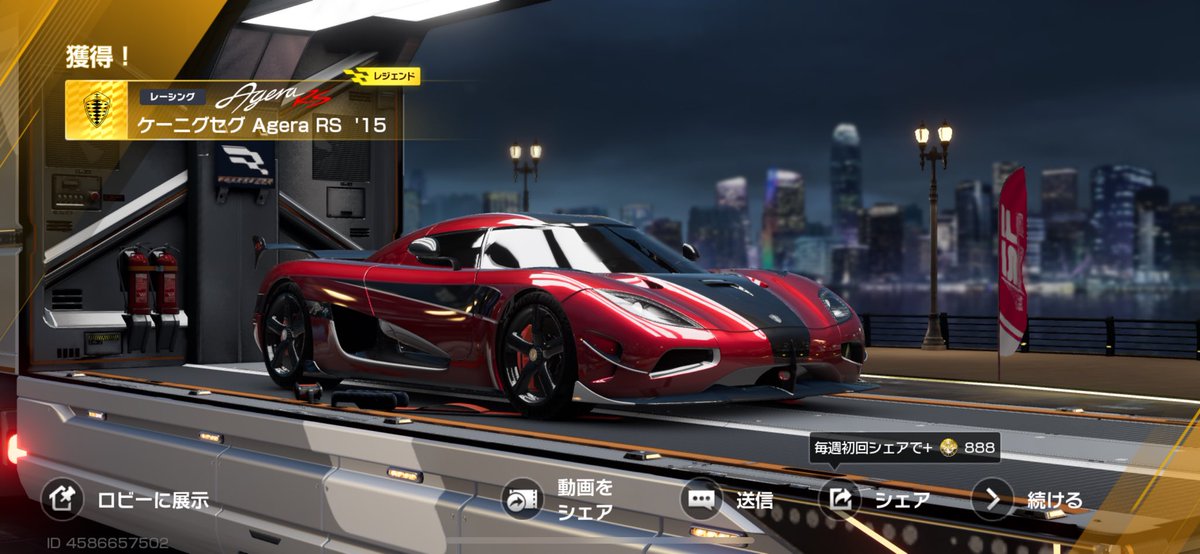 Luce010203's tweet photo. #レーシングマスター 
ゲットできた〜 https://t.co/UuG1ZYCW8J