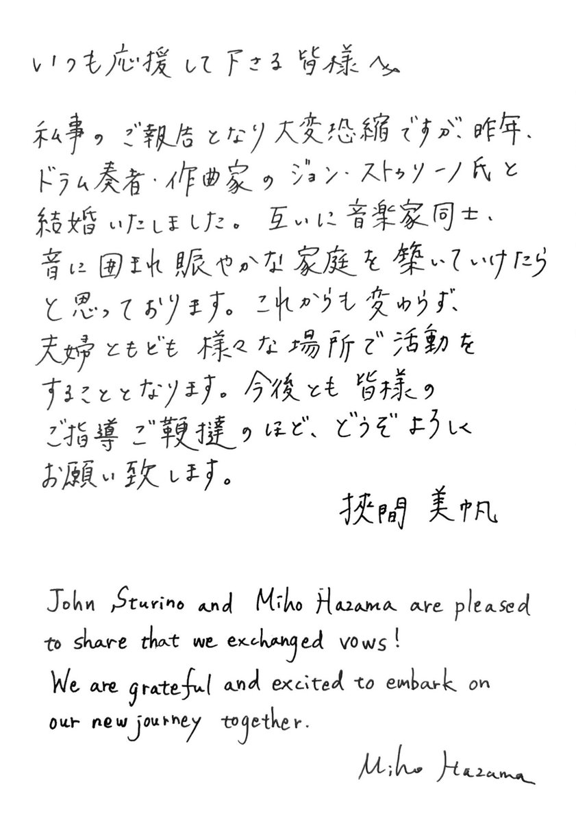 HazamaMihoJapan's tweet photo. https://t.co/x4waawCzxb