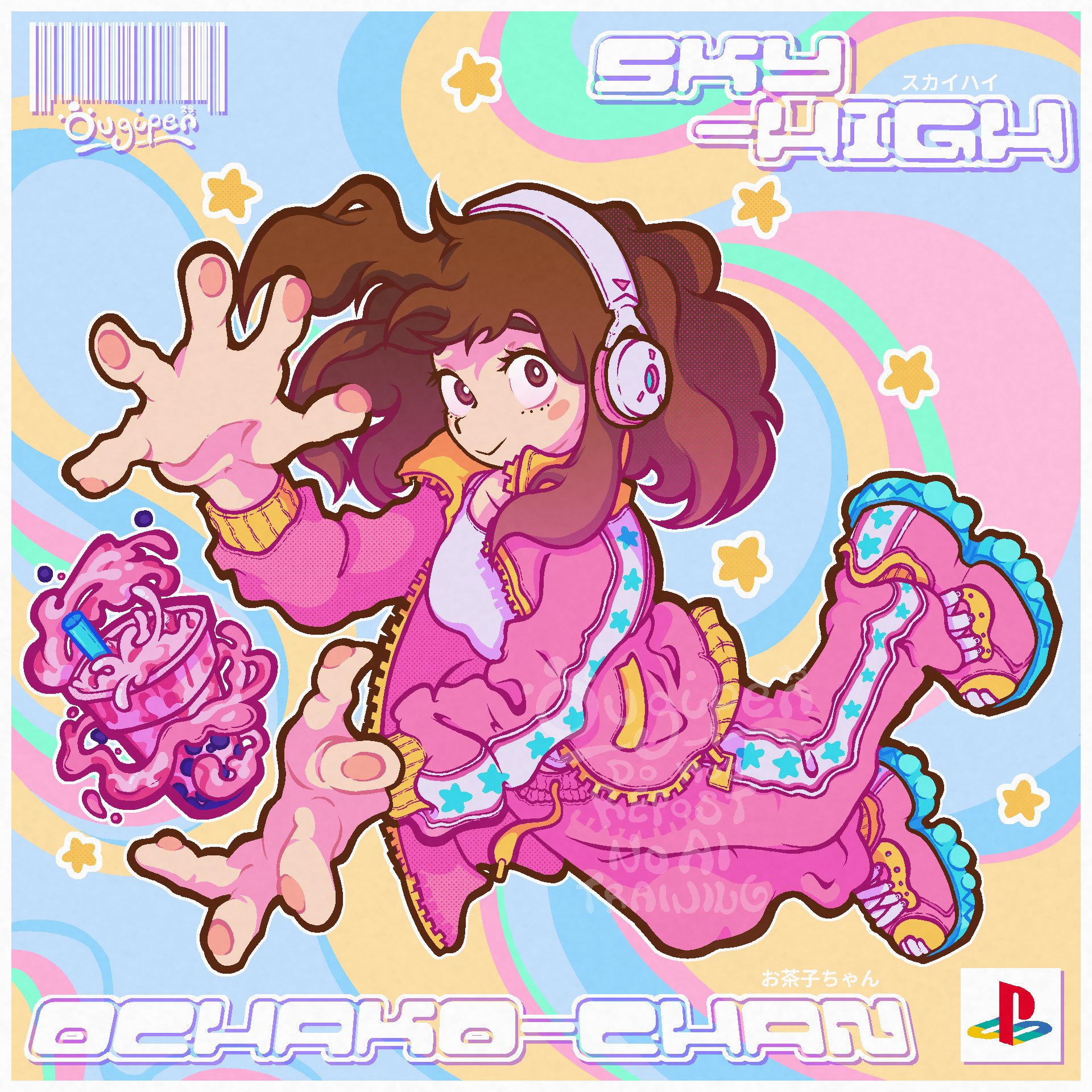 麗日お茶子 - Search / X