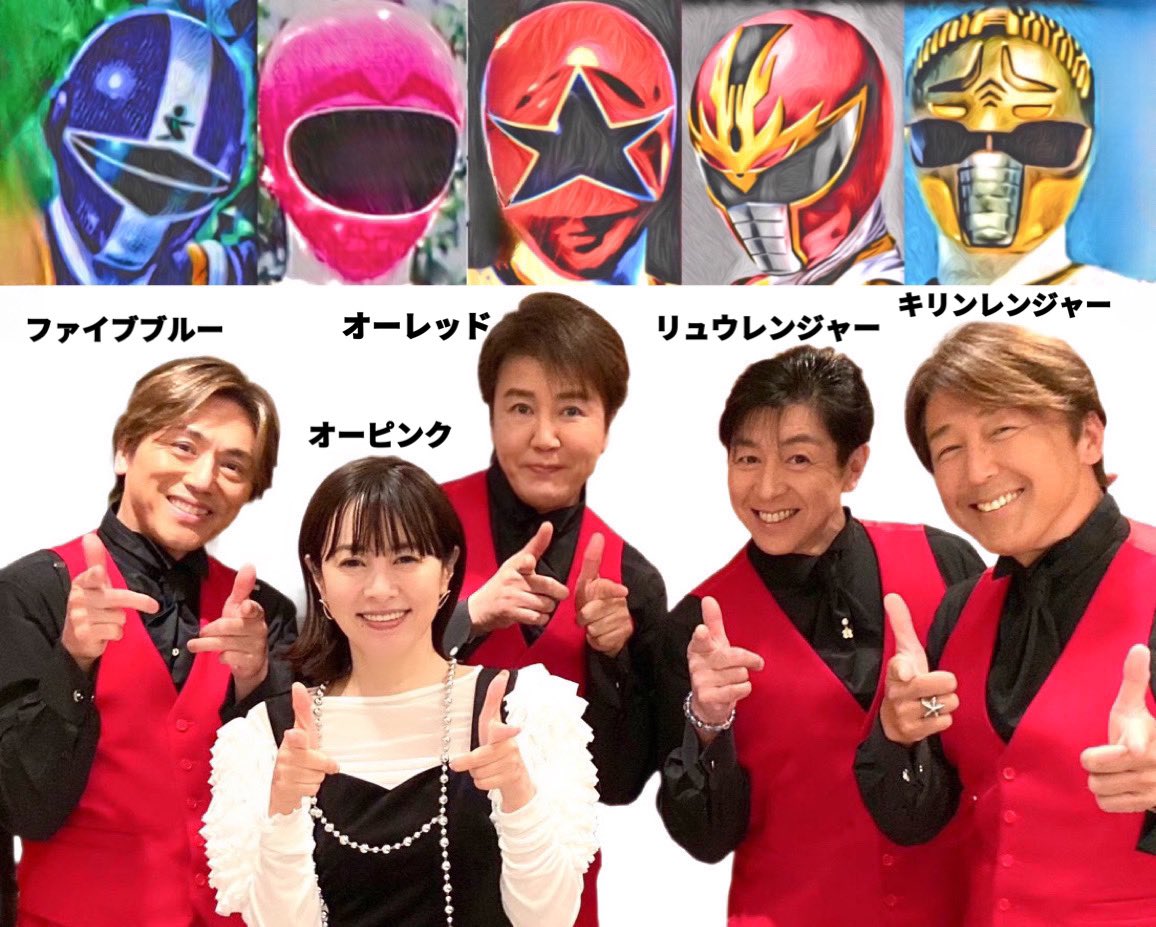 スーパー戦隊シリーズ50周年（☆）／ ＃ファイブマン ＃ダイレンジャー