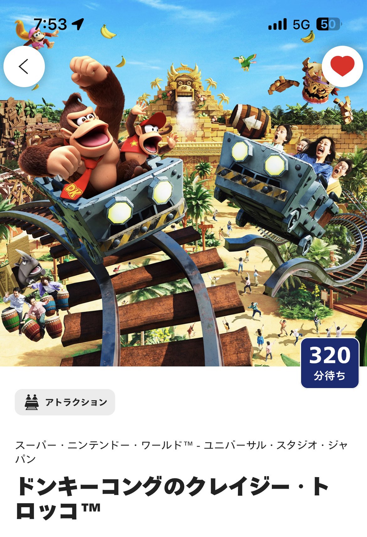希少 任天堂 ドンキーコング 消しゴム トロッコ乗りクリッター