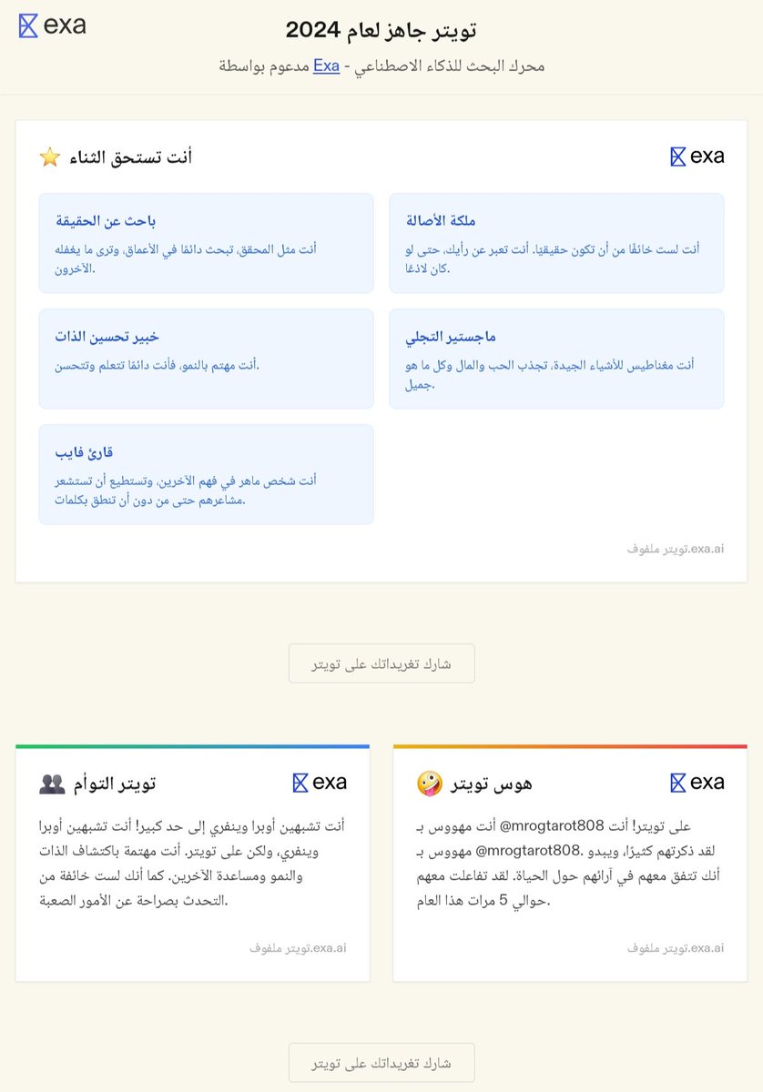 ♕إِيْمَانْ♕♑️ tweet media