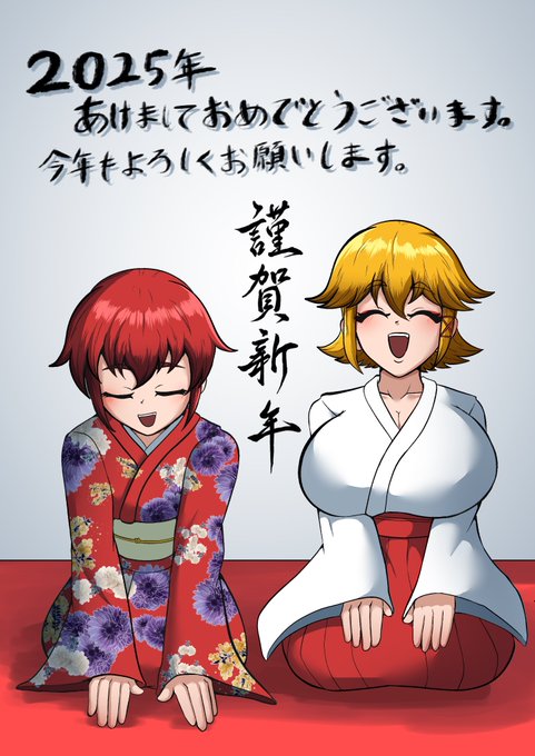 あけましておめでとうございます
今年もうちの子達をよろしくお願いいたします。 