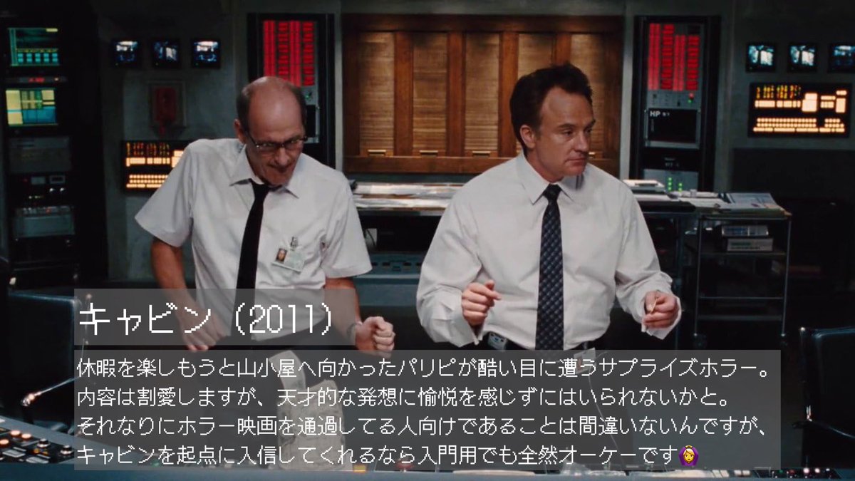 アマプラで観れる“あんま調べないで観てほしい”映画