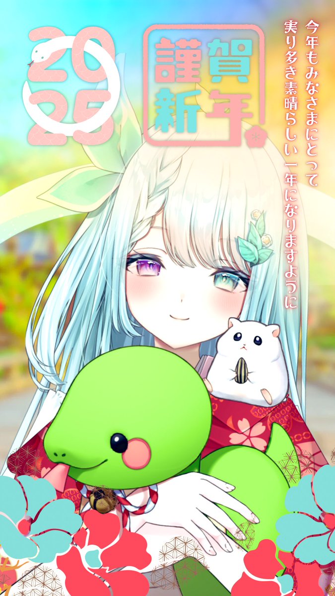 mee様専用】ことりのおおきなあそびば