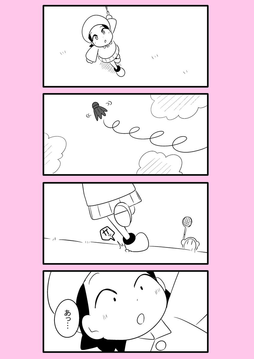 【カービィ漫画】限界絵師アドレーヌ 4
#限界絵師アドレーヌ 