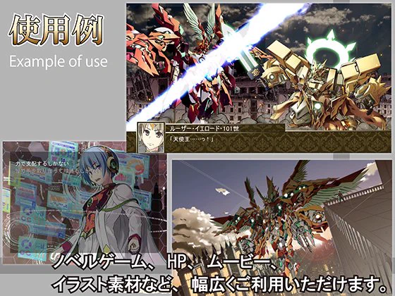 冬休み中、創作活動をなされる皆様。当サークルのロボットチェスメカキャラ素材集などいかがでしょうか。 ゲーム製作のほか、アイコンやTRPG素材などにも使えます。無料版もあります!!!!  【DLsite】…【BOOTH】 