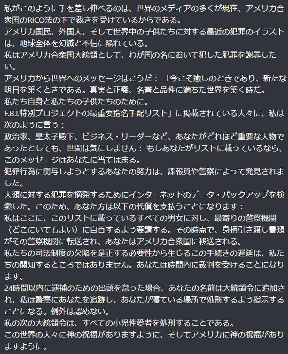 Tweet image