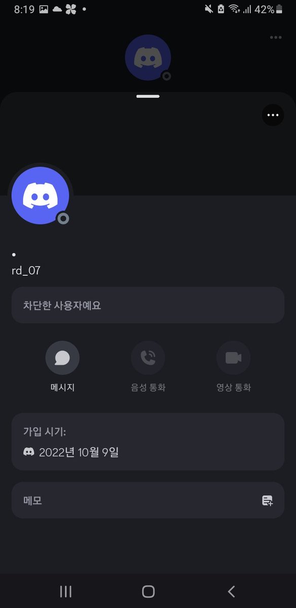 Veru_0820's tweet photo. 리드님께서 디스코드 계정 조차 ,
작년 12월 26일을 기점으로 무인장 무프
조치를 취하셨습니다.

또한 , 블루 스카이 계정도 삭제 하셨거나
그 외 조치가 여러가지 있으신 것 같네요.

블루 스카이 계정 관련으로는 제 트윗이
올라왔던 분기점부터 링크가 안 통해서
제 X를 감시한다고 생각합니다. https://t.co/paZM7p9s2W