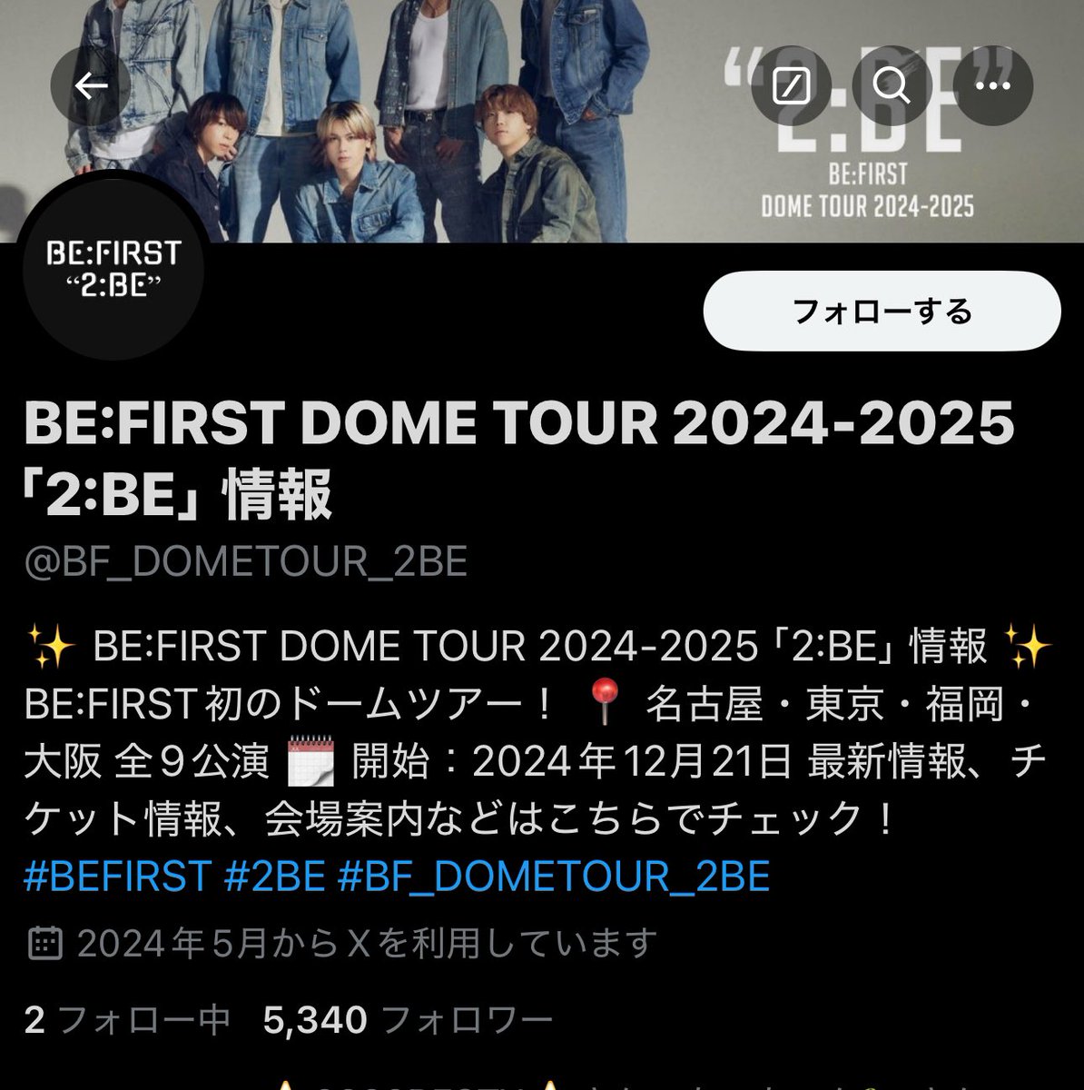 RinaJunon's tweet photo. この３つは偽アカウントなので、BESTYのみんなフォローしないように https://t.co/LTmYqXBa9V