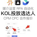 Automa：RPA赋能，高效自动化工作流
 - 图片 1