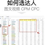 Automa：RPA赋能，高效自动化工作流
 - 图片 3