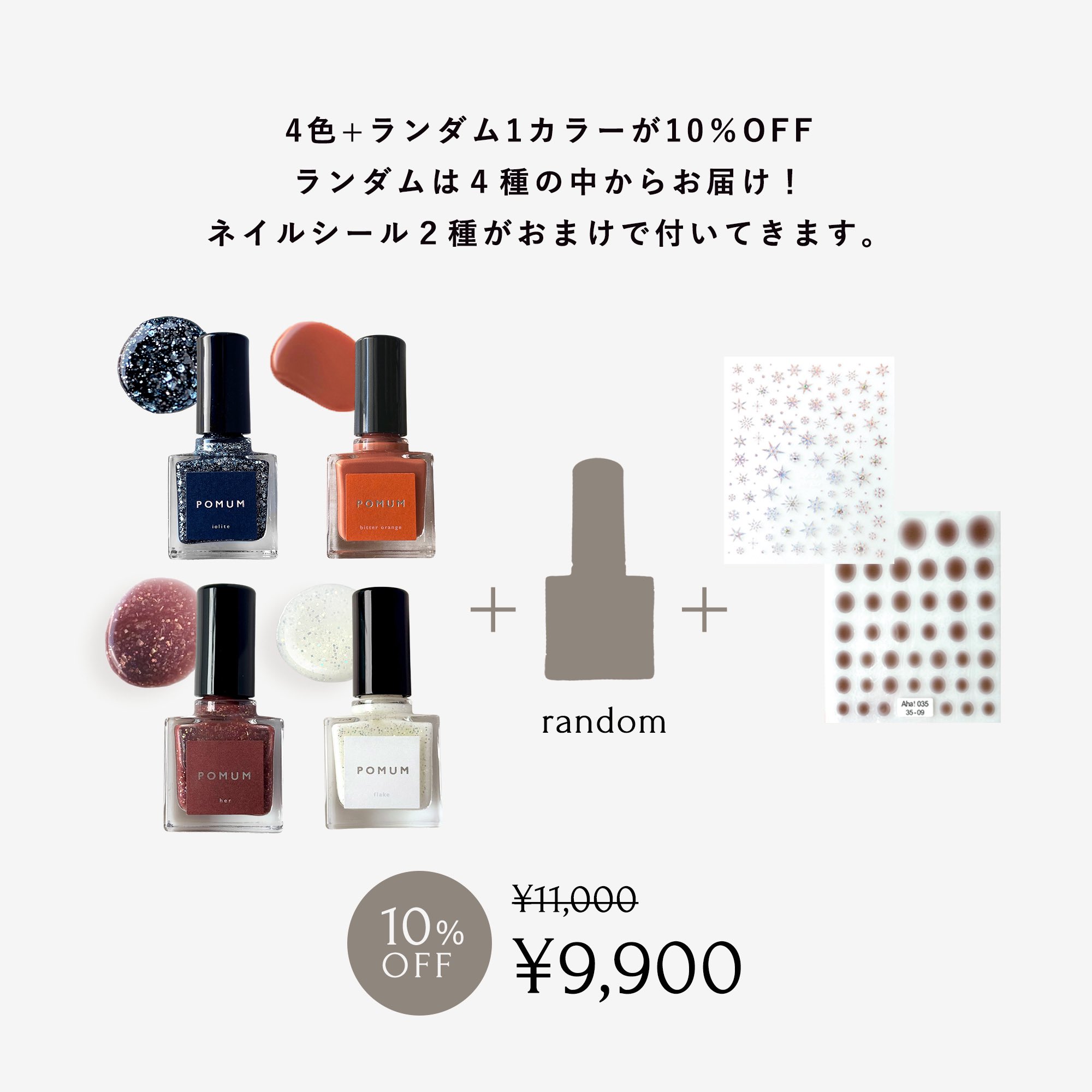 年末のプロモーション大特価！ パロディ メンズ スニーカー 1978 ハイネック tシャツ 服＆ファッション小物
