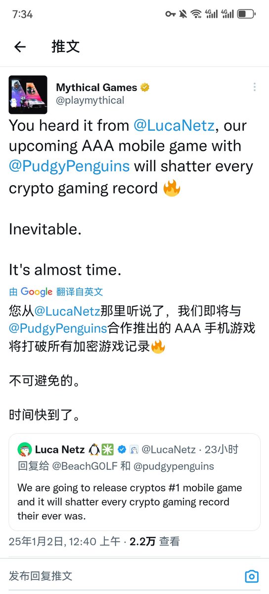 链上达人 tweet media