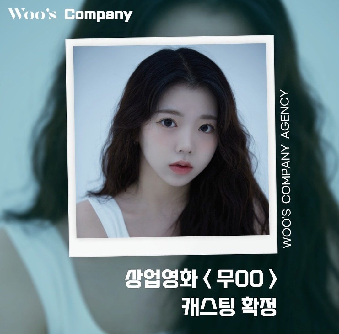qzeintl's tweet photo. Damin has signed a contract with "Woo's Company" to start her acting career.
We are sending her lots of love on her journey and we hope everyone will keep on supporting her!
#퀸즈아이 #QueenzEye #다민 #DAMIN https://t.co/vzsncG9XhP