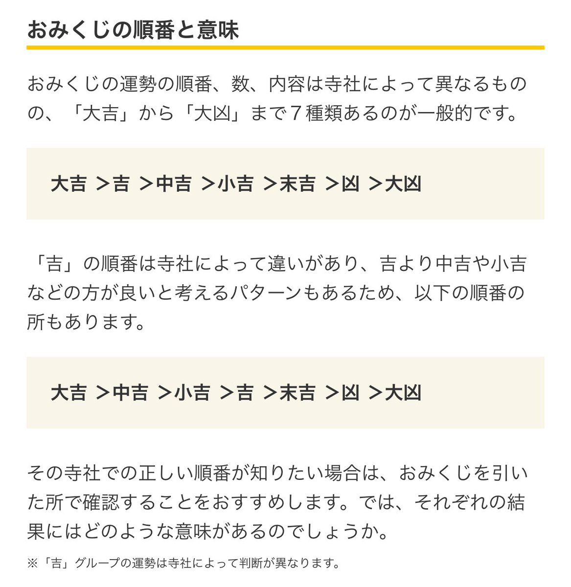 富山山田富山 on X: 