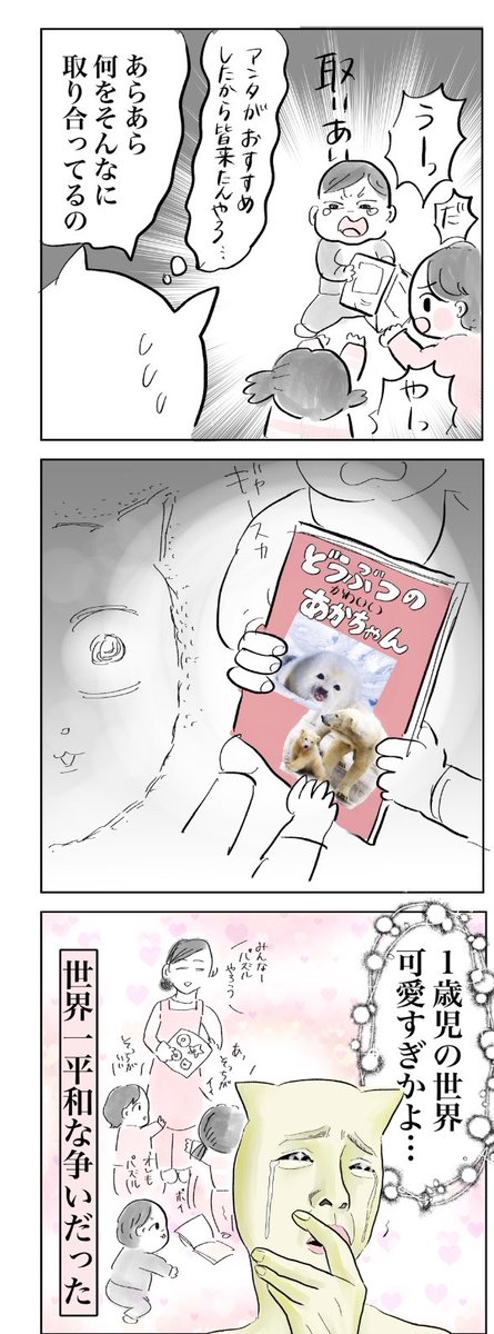 (2/4) 
