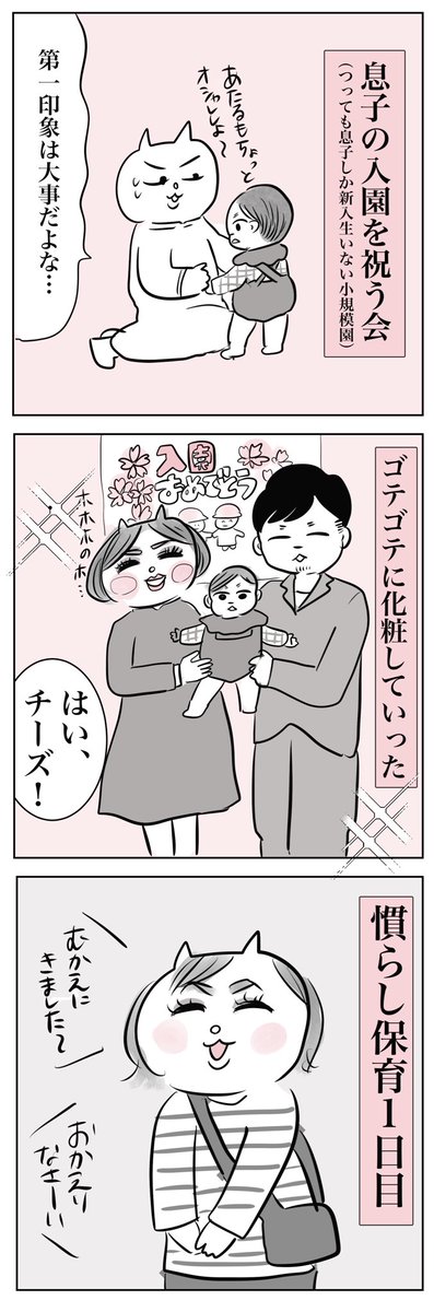 (2/4) 