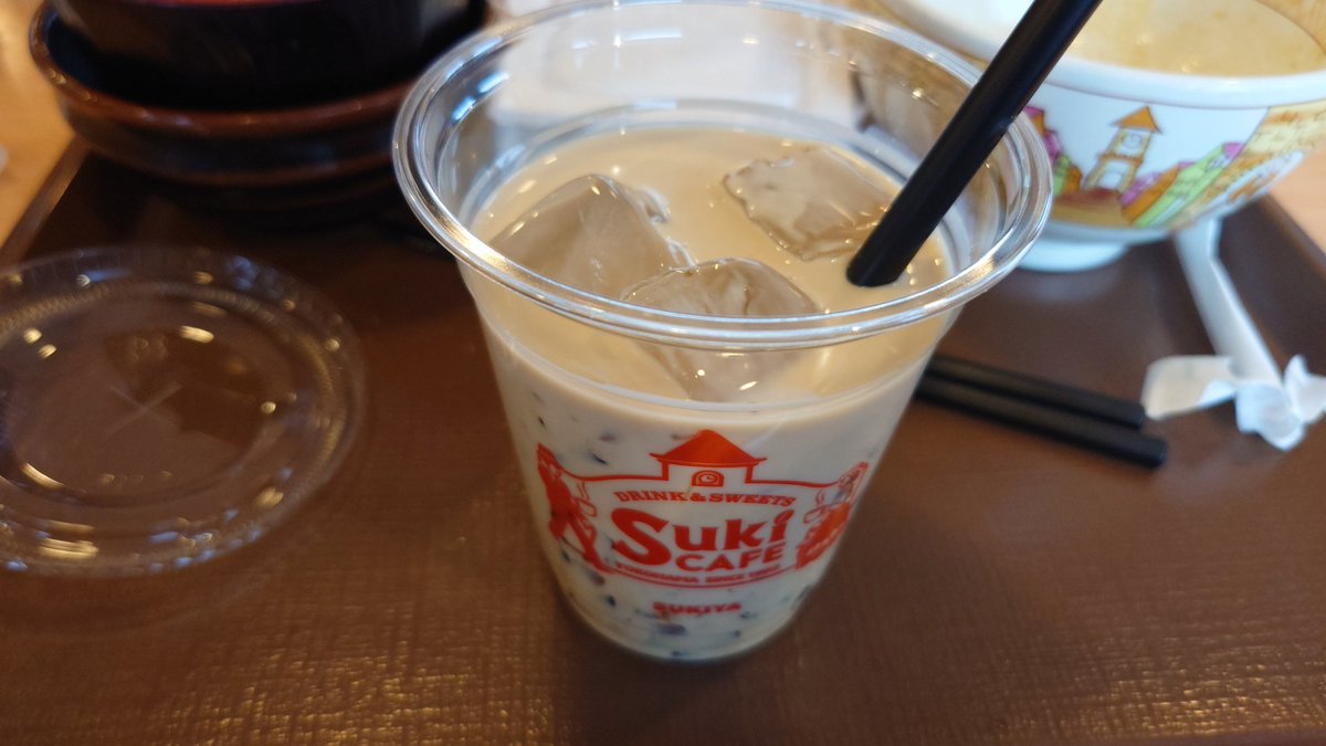 jun_hashimoto01's tweet photo. 郡山市
#すき家
#コーヒーゼリークリームラテ https://t.co/YI5EU0bNrr