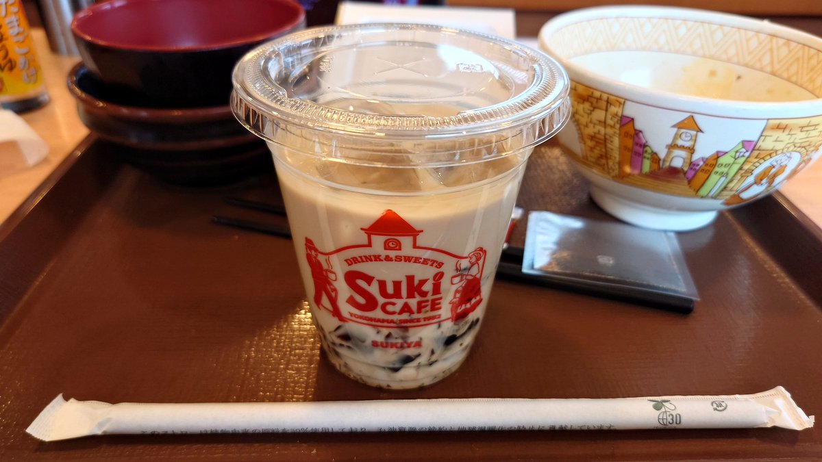 jun_hashimoto01's tweet photo. 郡山市
#すき家
#コーヒーゼリークリームラテ https://t.co/YI5EU0bNrr