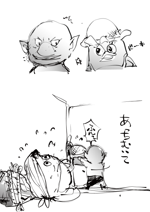 nikonikopun 