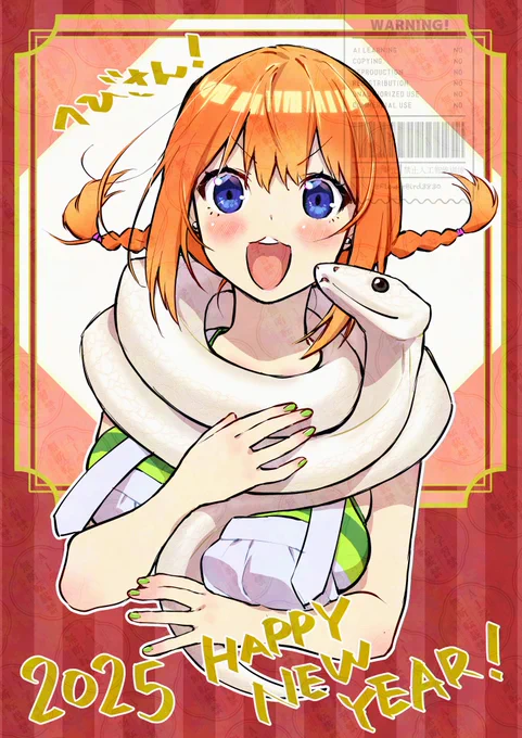 遅れましたが!あけましておめでとうございます!本年も皆様にとってたくさんたくさん幸せな年となりますように 