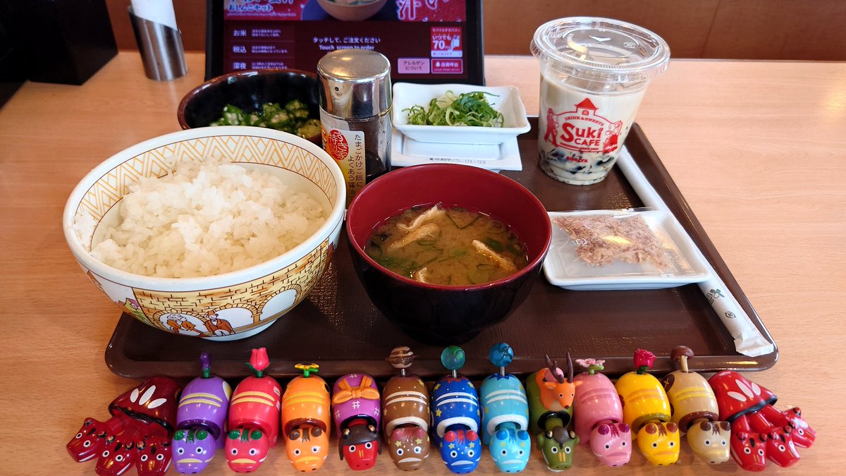 jun_hashimoto01's tweet photo. 郡山市
#すき家
#納豆まぜのっけ朝食 https://t.co/oxQ9edp3el