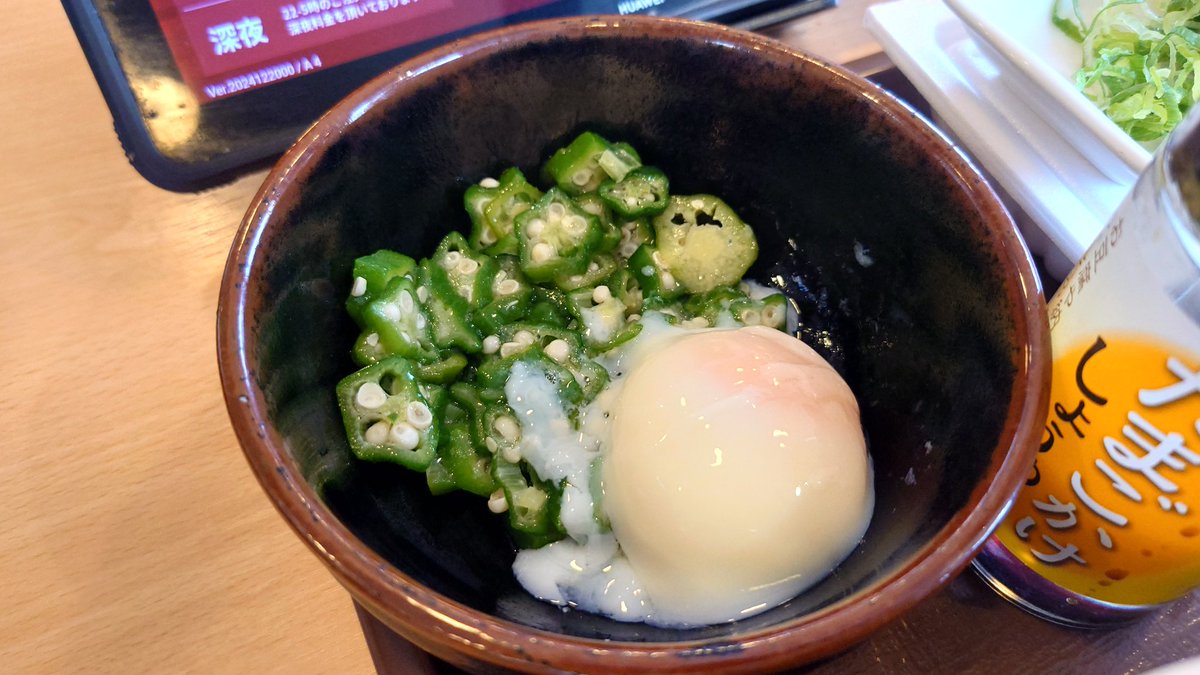 jun_hashimoto01's tweet photo. 郡山市
#すき家
#納豆まぜのっけ朝食 https://t.co/oxQ9edp3el