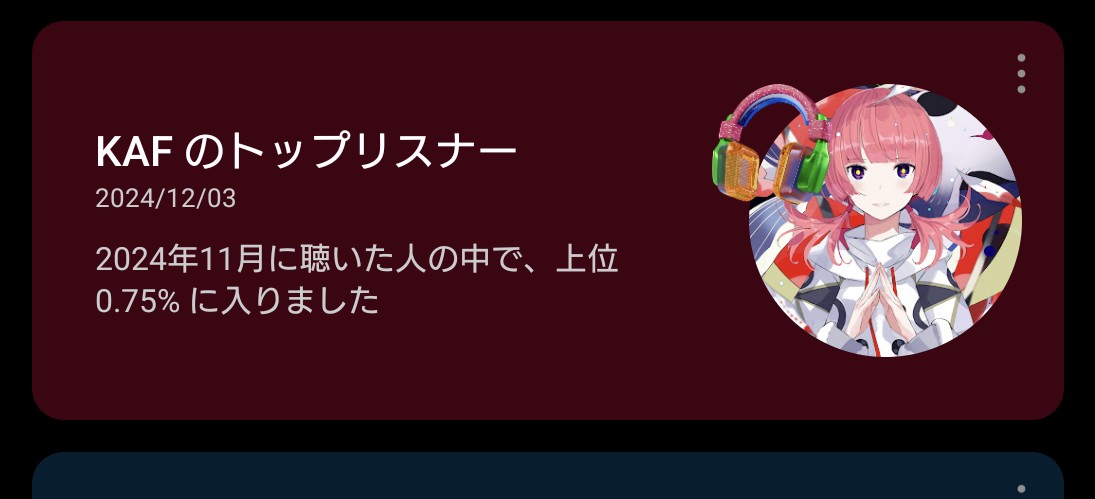 Yorumata0's tweet photo. 知らない内に花譜ちゃんのバッジ貰ってたw
非常に光栄であります！ https://t.co/yjlEx644Ln