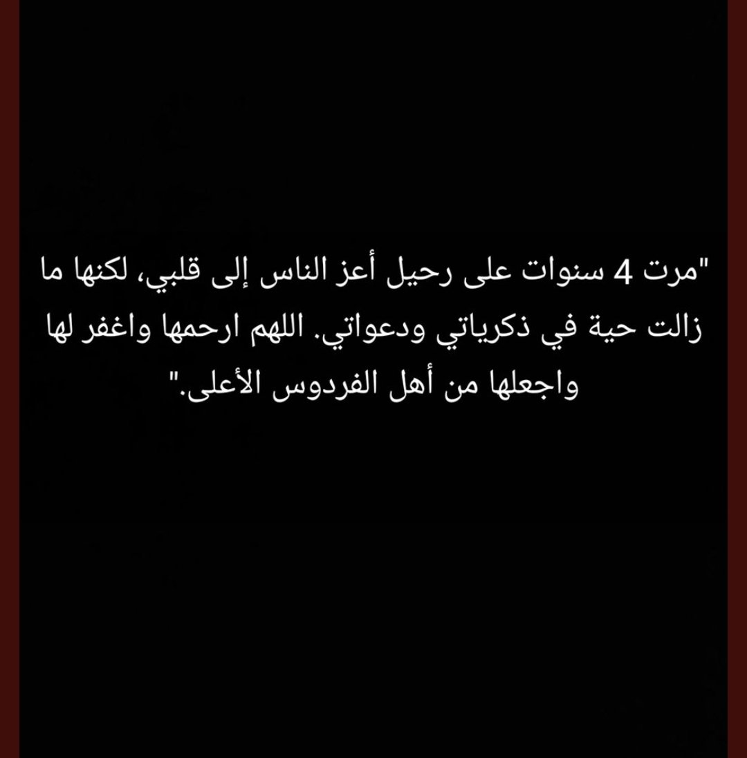 Loooolae's tweet photo. #الاء_اللهيب #عبدالكريم_اللهيب #محمداللهيب https://t.co/9olBZY9FAZ