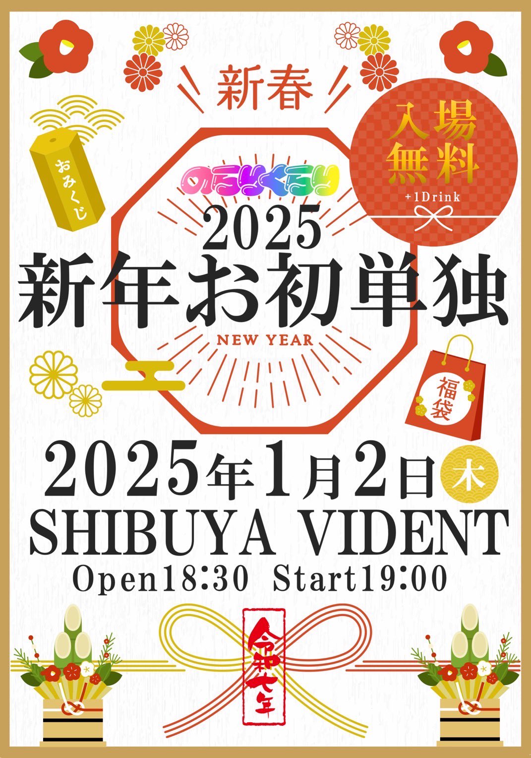 分冊売可　税経通信　2019年1月～12月　一冊単位販売させていただきます。 同人誌即売会を盛り上げる！COMIC BOX 限定のオリジナル電子