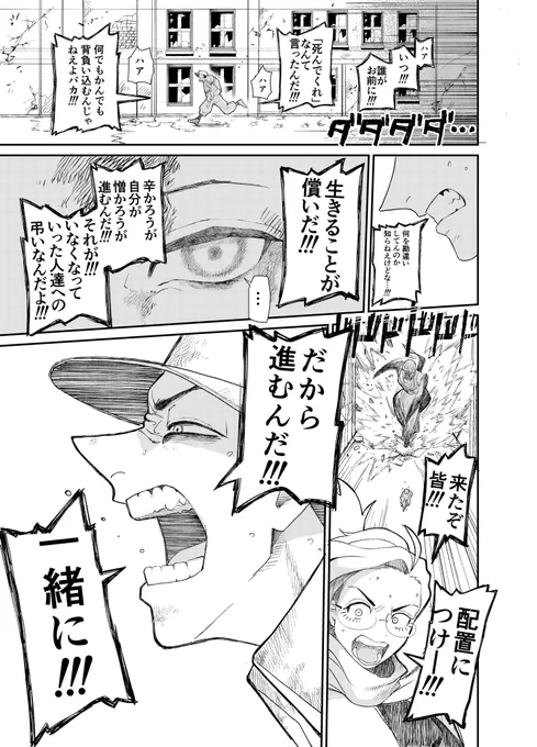(7/8) 