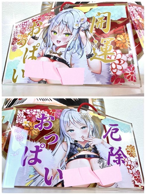 ポップアップショップで売っている非常にご利益がある有難い絵馬です 