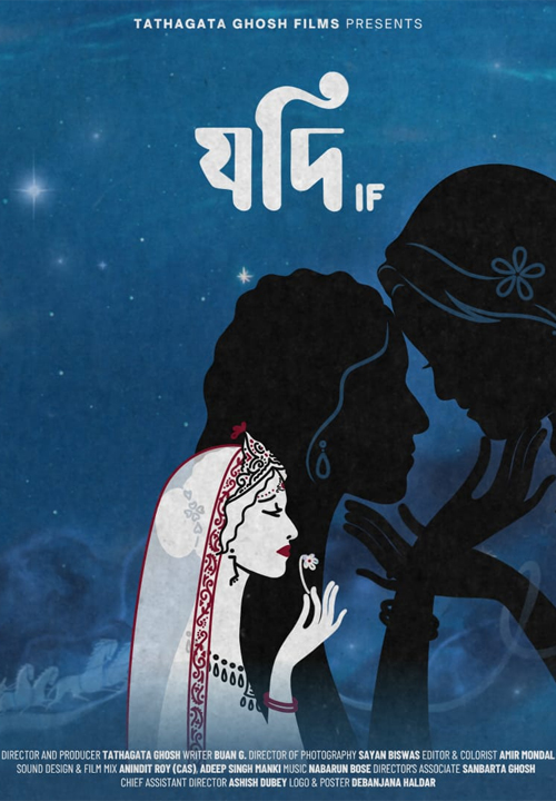 Reel Desires CIQFF 2025 tweet media