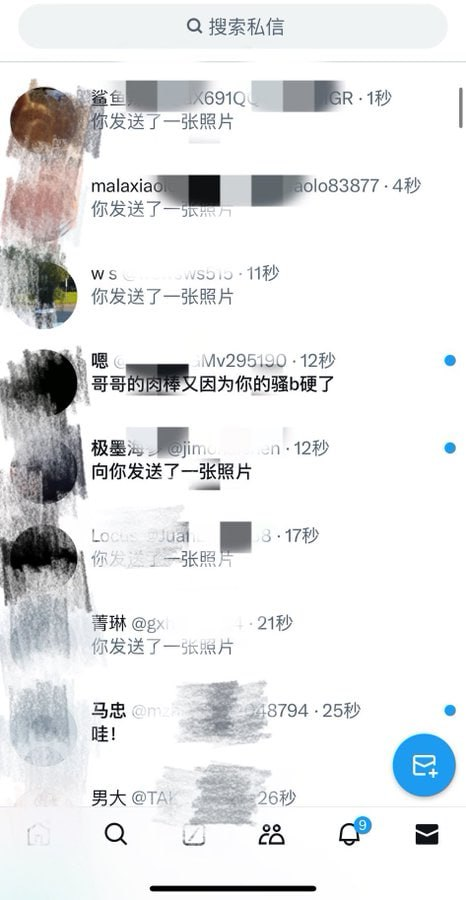 jinvxueer's tweet photo. https://t.co/uYGy2CbLMs