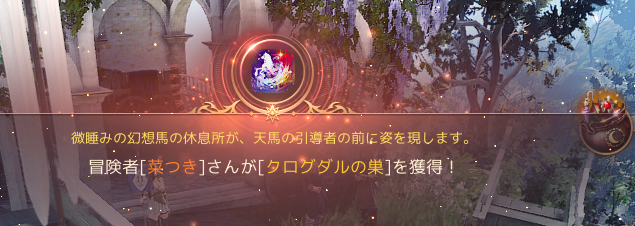 nashikaleaf's tweet photo. 緩和のおかげで今更だけど巣終わったあけおめ！
アプデ待ち他のシカ達育てられないのもどかしい。。！

3人ともこの龍鱗アバターにしたいけど、、、アドゥーしか使わなそうなきもして悩ましい、、 https://t.co/OZRu9XshIC