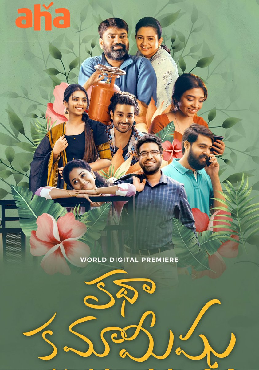 moin (@moin_here) on Twitter photo Starting this new year with this beautiful and Breezy rom-com
#KathaKamamishu
Streaming now on <a href="/ahavideoIN/">ahavideoin</a> Starting this new year with this beautiful and Breezy rom-com
#KathaKamamishu
Streaming now on <a href="/ahavideoIN/">ahavideoin</a>