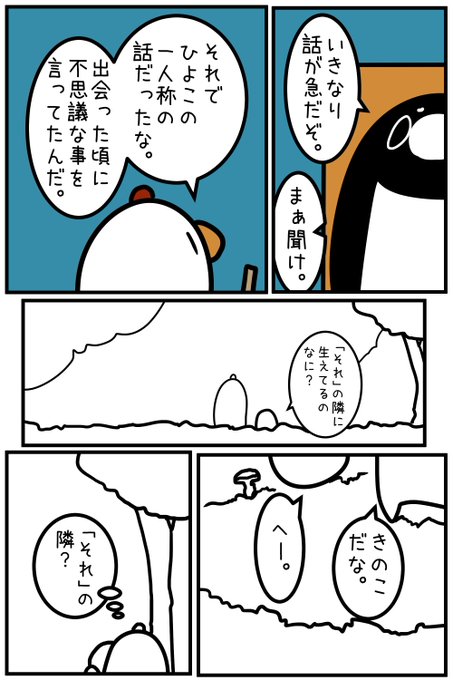 GgQ5YFVaMAACmfN.jpg:small