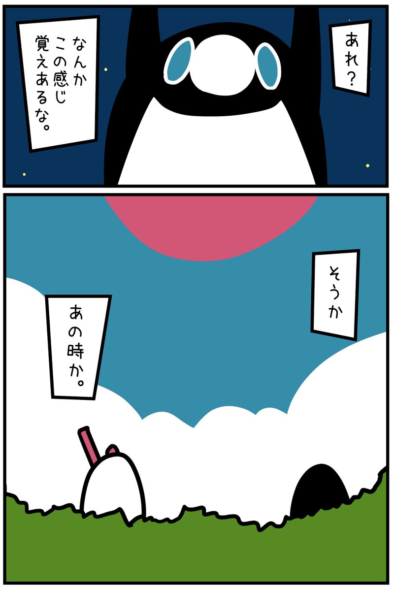 2025年01月02日のツイート | とりのささみ。 さんのマンガ | ツイコミ(仮)