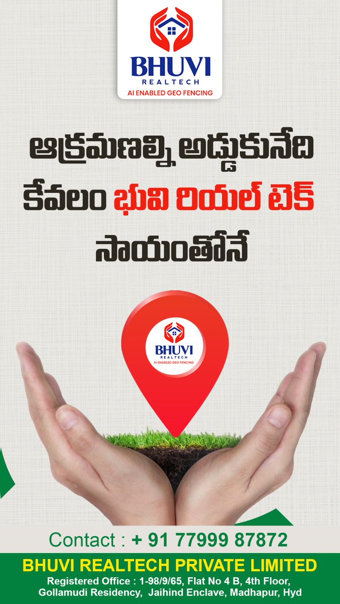 BhuviRealtech's tweet photo. ఆక్రమణల్ని అడ్డుకునేది కేవలం భువి రియల్ టెక్ సాయంతోనే

Contact:  77999 87872

#PropertyManagement #hyderabadpropertymanagment #RealEstate #RealEstateInvesting #realestateexperts #geotaggingservices #CommercialRealEstate #ResidentialProperty #GeofencingServices #LandMonitoring https://t.co/eLk2VLB7dW