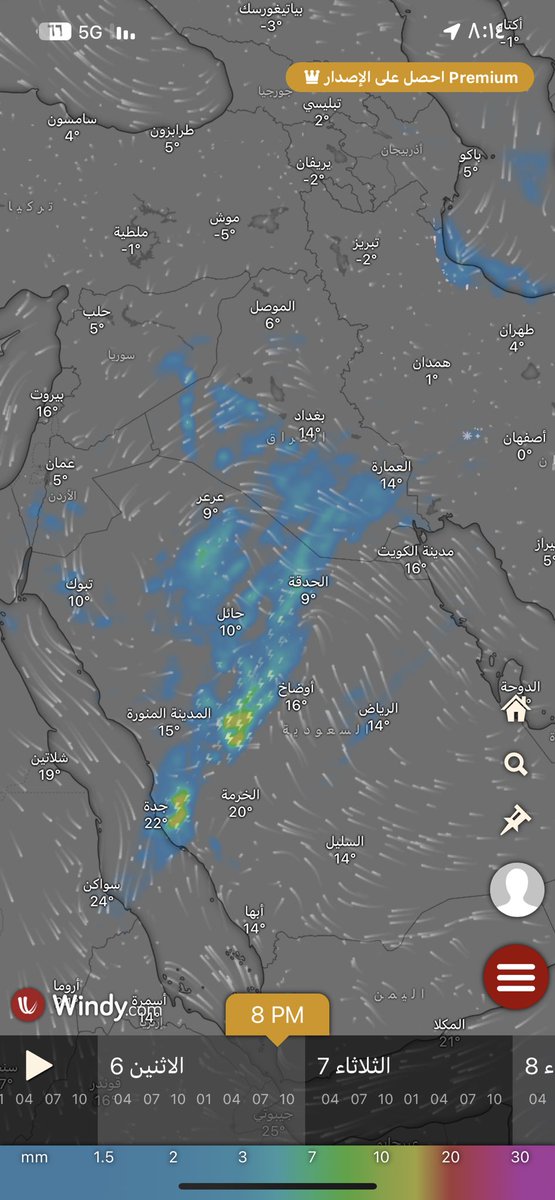 حالة عدم استقرار تبدا الاحد ٥-١ باذن الله على شمال غرب المملكه على تبوك وضواحيها وتنزل جنوب شرق على اغلب المناطق وتستمر اسبوع باذن الله . 

وتردفها حاله من ١١-١ باذن الله نتابعها بعد الحاله هذي .