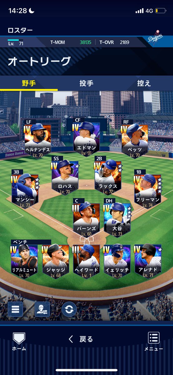 Ta9Winning11's tweet photo. ドジャースあと少し https://t.co/KGPKfGI2r2